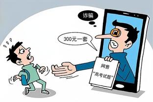 雷竞技app下载苹果版截图4